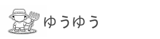 サイト名
